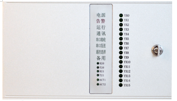 XJD9420饋線終端（FTU）），，.png